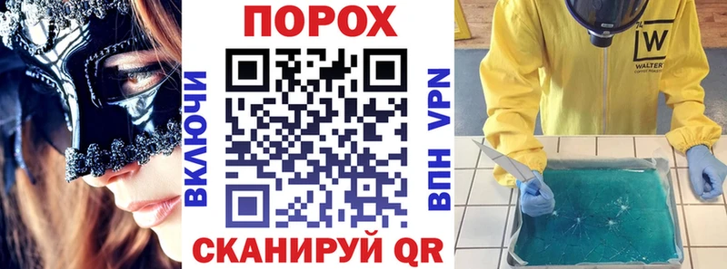 наркота  Добрянка  АМФЕТАМИН Premium 