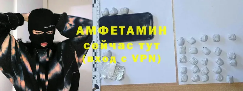 MEGA маркетплейс  Добрянка  Амфетамин VHQ 