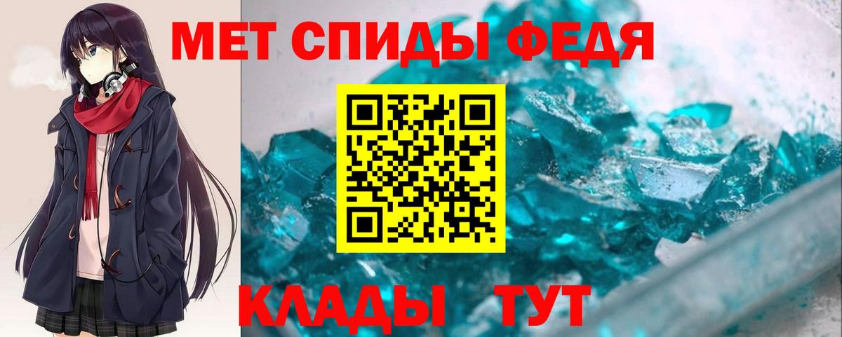 АМФ Premium Добрянка