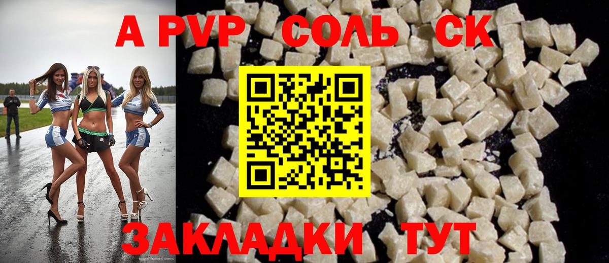 Добрянка  APVP СК  Вход с VPN  А ПВП СК КРИС 