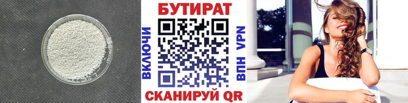 Бутират BDO 33% Добрянка