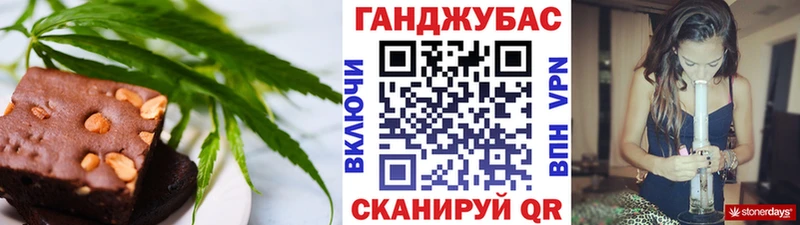 Canna-Cookies марихуана  Добрянка 