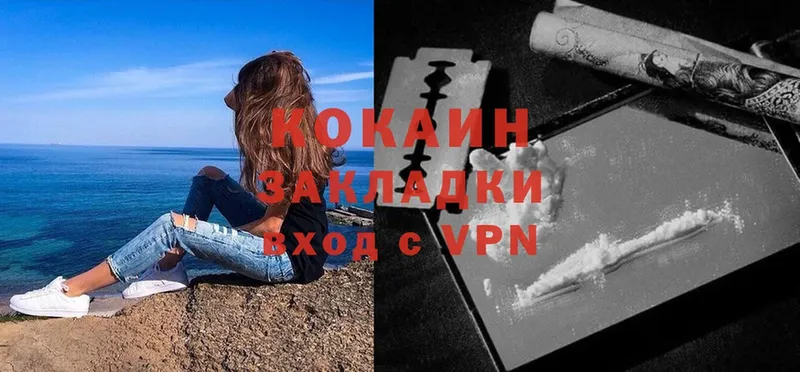 Cocaine VHQ  Добрянка 