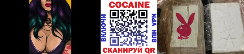 Кокаин 98%  Добрянка 