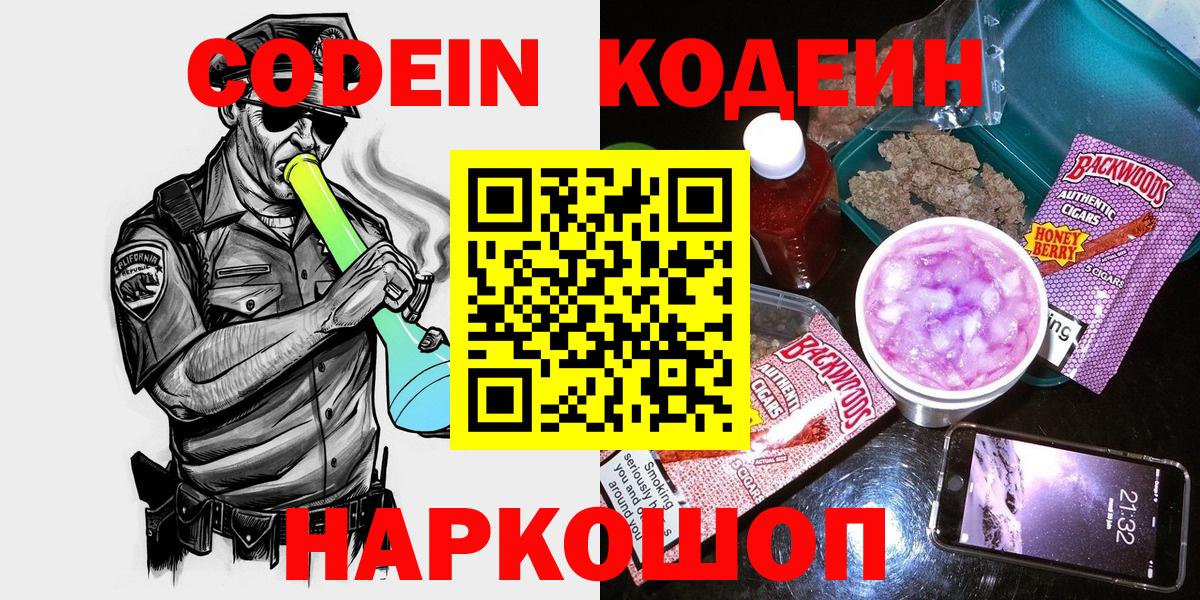 Alpha PVP  Гашиш  Добрянка  Вход с VPN  Мефедрон  Марихуана 