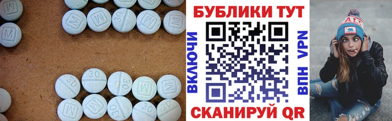 Ecstasy TESLA  mega онион  Добрянка 