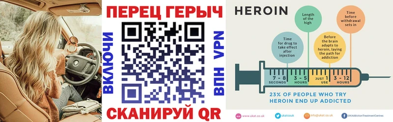 Героин гречка  Добрянка 