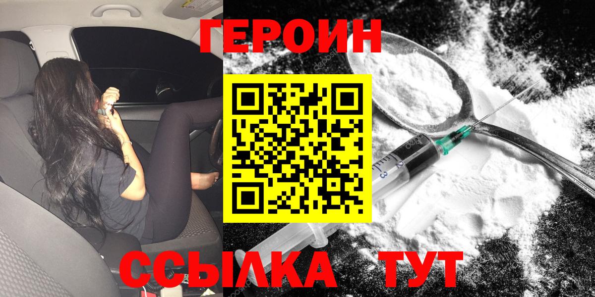 Героин VHQ Добрянка