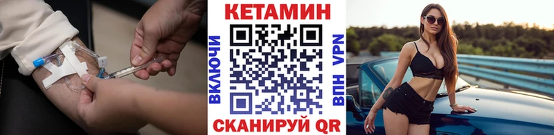 КЕТАМИН ketamine  гидра вход  Добрянка 
