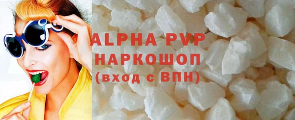 МДМА Гусев