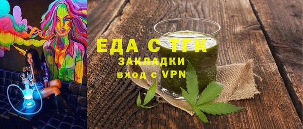 марки lsd Магадан
