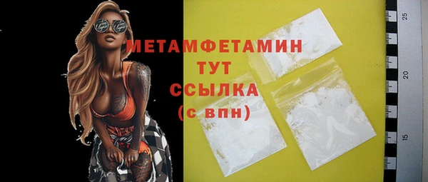 экстази Гусиноозёрск