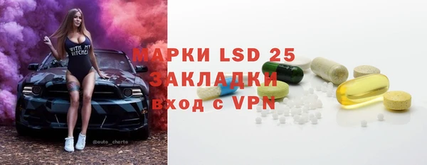скорость Дмитровск