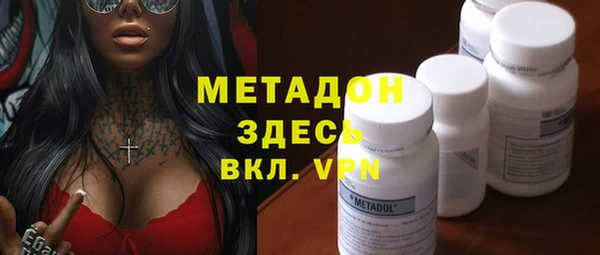 хмурый Магас
