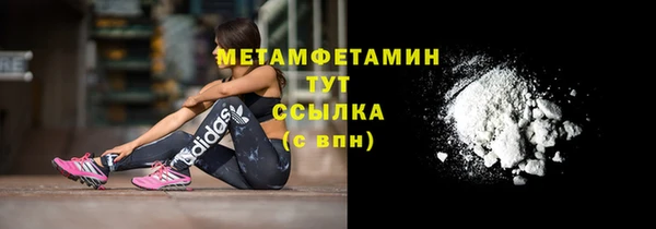скорость Дмитровск