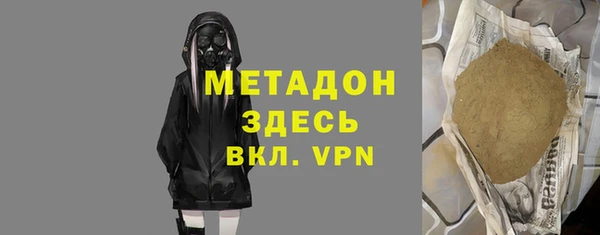 скорость Дмитровск
