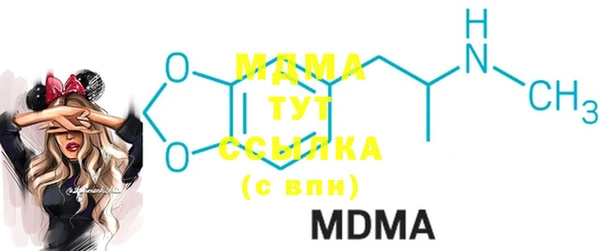 мефедрон мука Аркадак