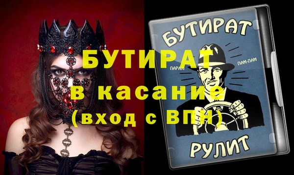 скорость Дмитровск