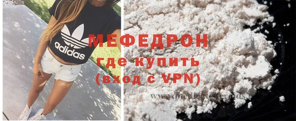 хмурый Магас