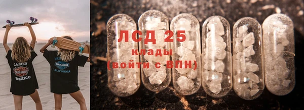 мдма Гусь-Хрустальный