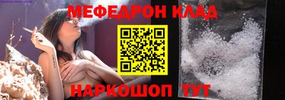 стаф Бузулук