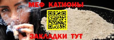 мескалин Балаково