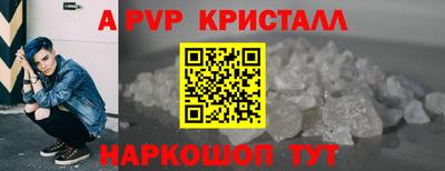 стаф Бузулук