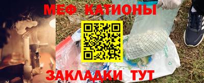 мескалин Балаково