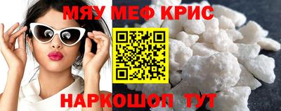 мескалин Балаково