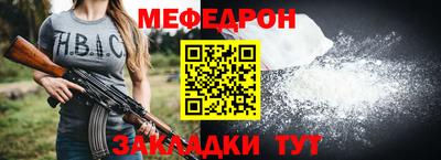 стаф Бузулук