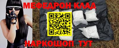 кокаин премиум Балашиха