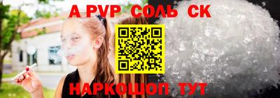 прущий лед Бугуруслан