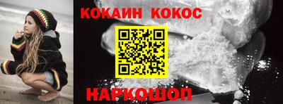 прущий лед Бугуруслан