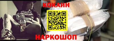 прущий лед Бугуруслан