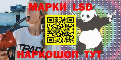 мескалин Балаково