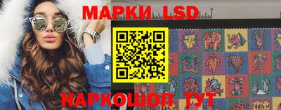 прущий лед Бугуруслан