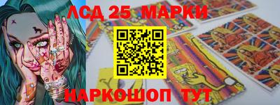 прущий лед Бугуруслан
