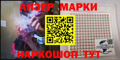 мескалин Балаково