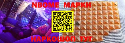 кокаин премиум Балашиха