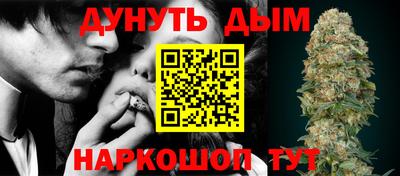 мескалин Балаково