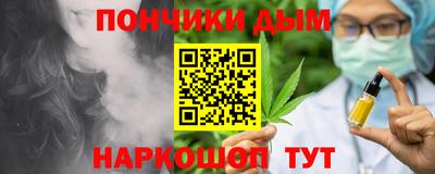 прущий лед Бугуруслан