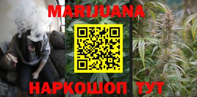 прущий лед Бугуруслан