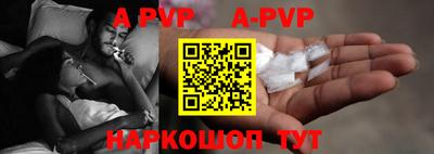 индика Будённовск