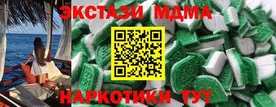 мескалин Балаково