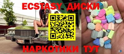 прущий лед Бугуруслан