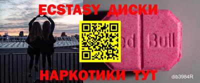 индика Будённовск