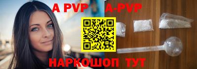 сатива Апрелевка