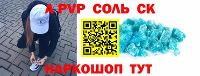 стаф Бузулук