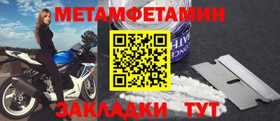 мескалин Балаково