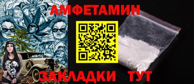 прущий лед Бугуруслан